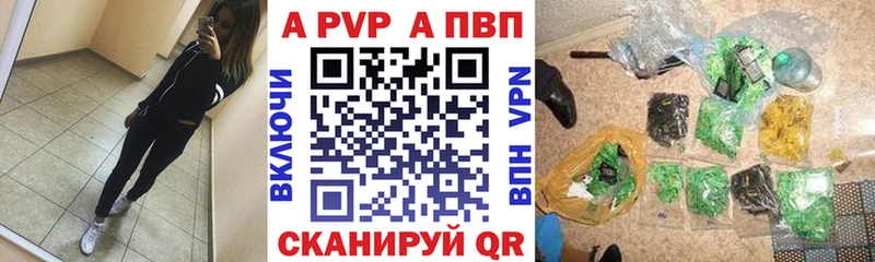 Купить Галлюциногенные грибы  A-PVP  КОКАИН  МЕФ  Каннабис  ГАШИШ  Реж