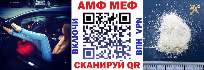 Amphetamine 97%  Купить закладки  Реж 