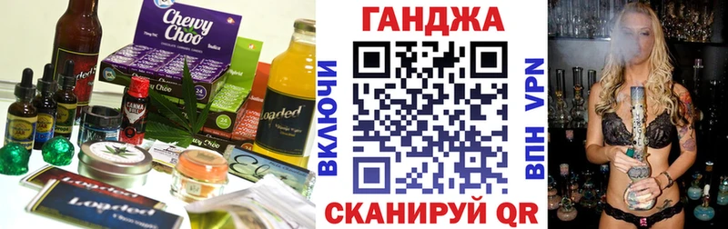 Canna-Cookies марихуана  Купить где  Реж 