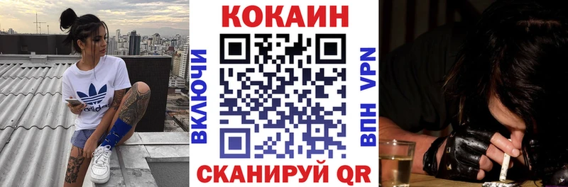Купить  Реж  COCAIN FishScale 