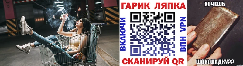 Купить закладки Реж Гашиш 40% ТГК