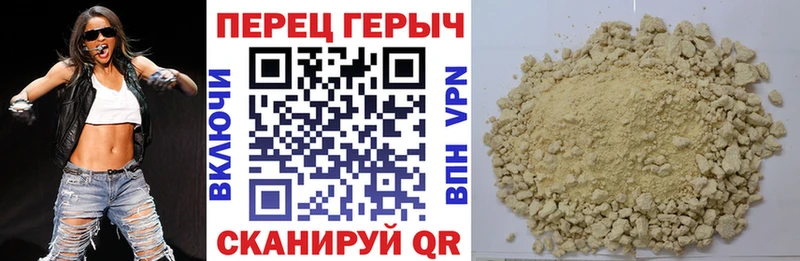 Купить закладки  Реж  Героин белый 