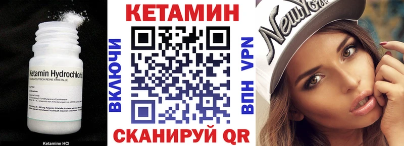 Купить где  Реж  Кетамин VHQ 