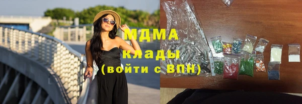 дистиллят марихуана Волосово