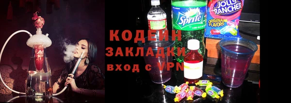 скорость Володарск