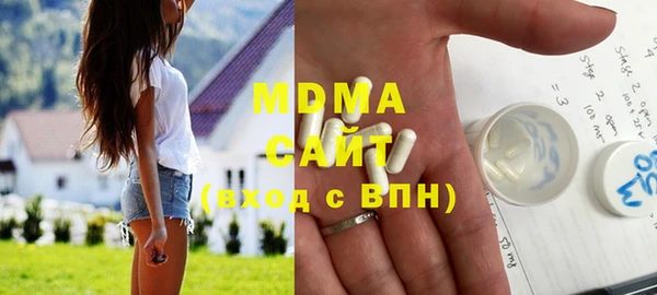 дистиллят марихуана Волосово
