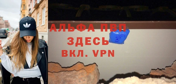 дистиллят марихуана Волосово
