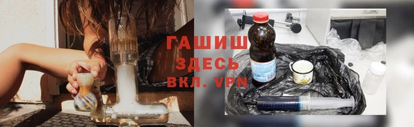 дистиллят марихуана Волосово
