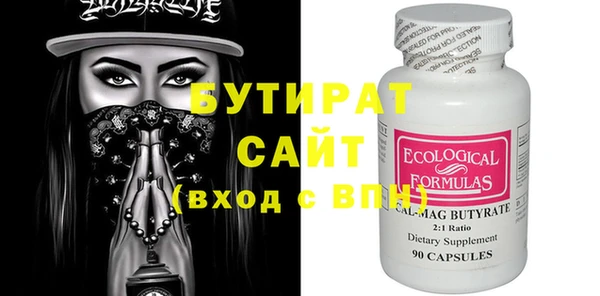 скорость Володарск
