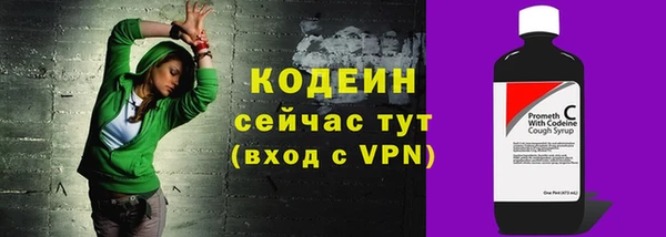 скорость Володарск