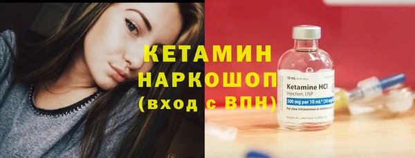 дистиллят марихуана Волосово