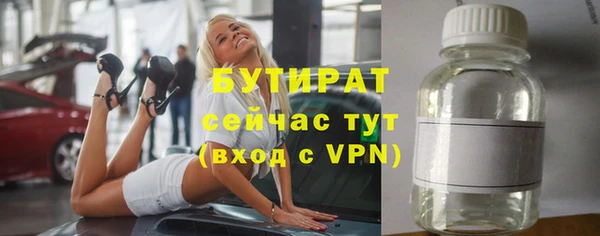 дистиллят марихуана Волосово