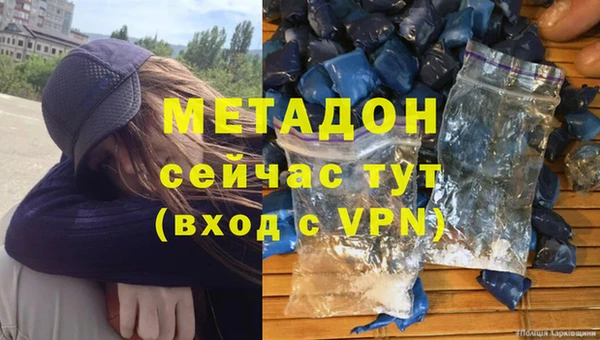 дистиллят марихуана Волосово