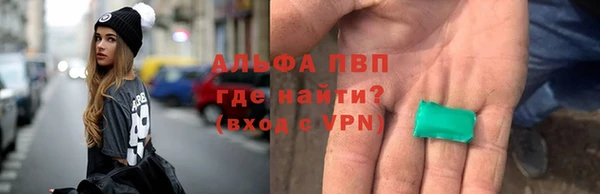 дистиллят марихуана Волосово