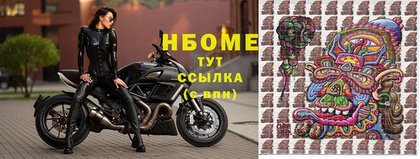 дистиллят марихуана Волосово