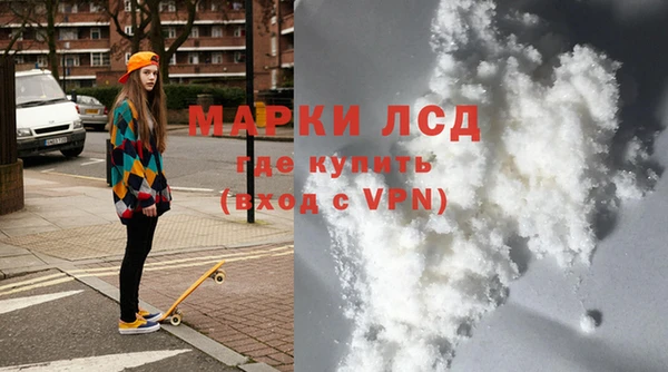 дистиллят марихуана Волосово