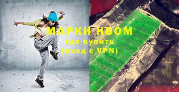 дистиллят марихуана Волосово