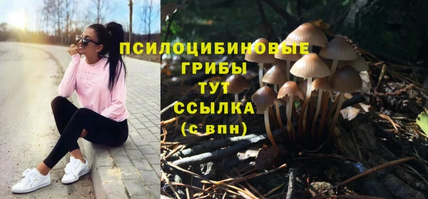 дистиллят марихуана Волосово