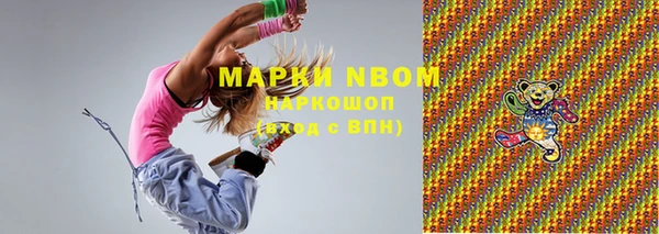 дистиллят марихуана Волосово