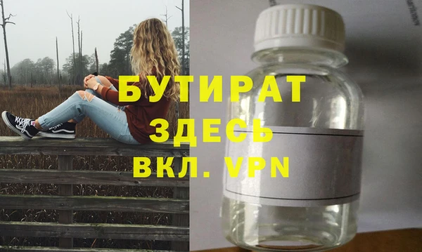 скорость Володарск