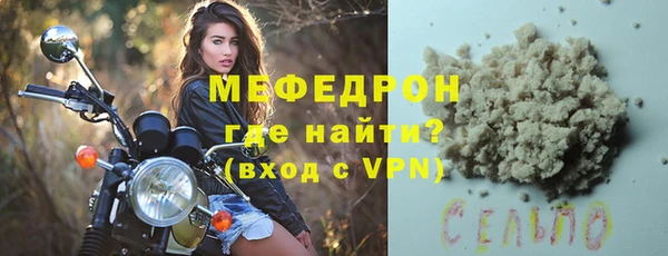 дистиллят марихуана Волосово