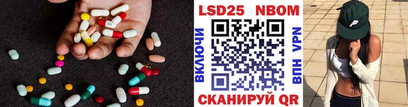 Купить закладки  Реж  LSD-25 экстази кислота 