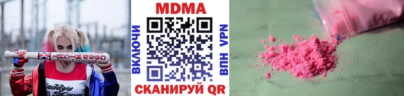 Купить  Реж  МДМА crystal 