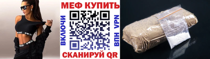 МЕФ VHQ  Купить  Реж 