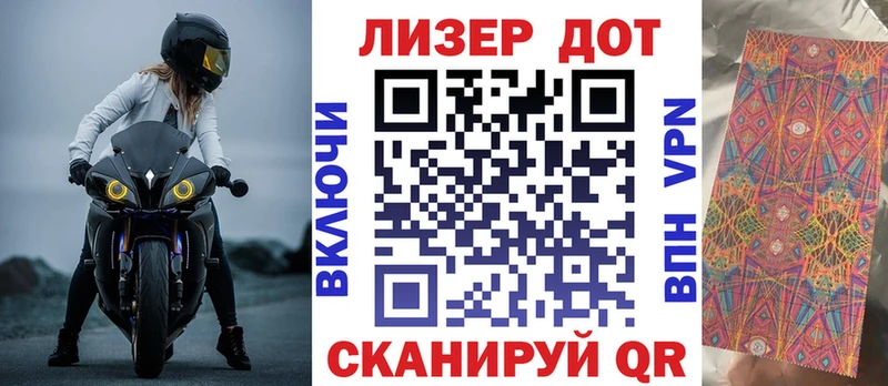 Наркотические марки 1,5мг  Купить закладки  Реж 